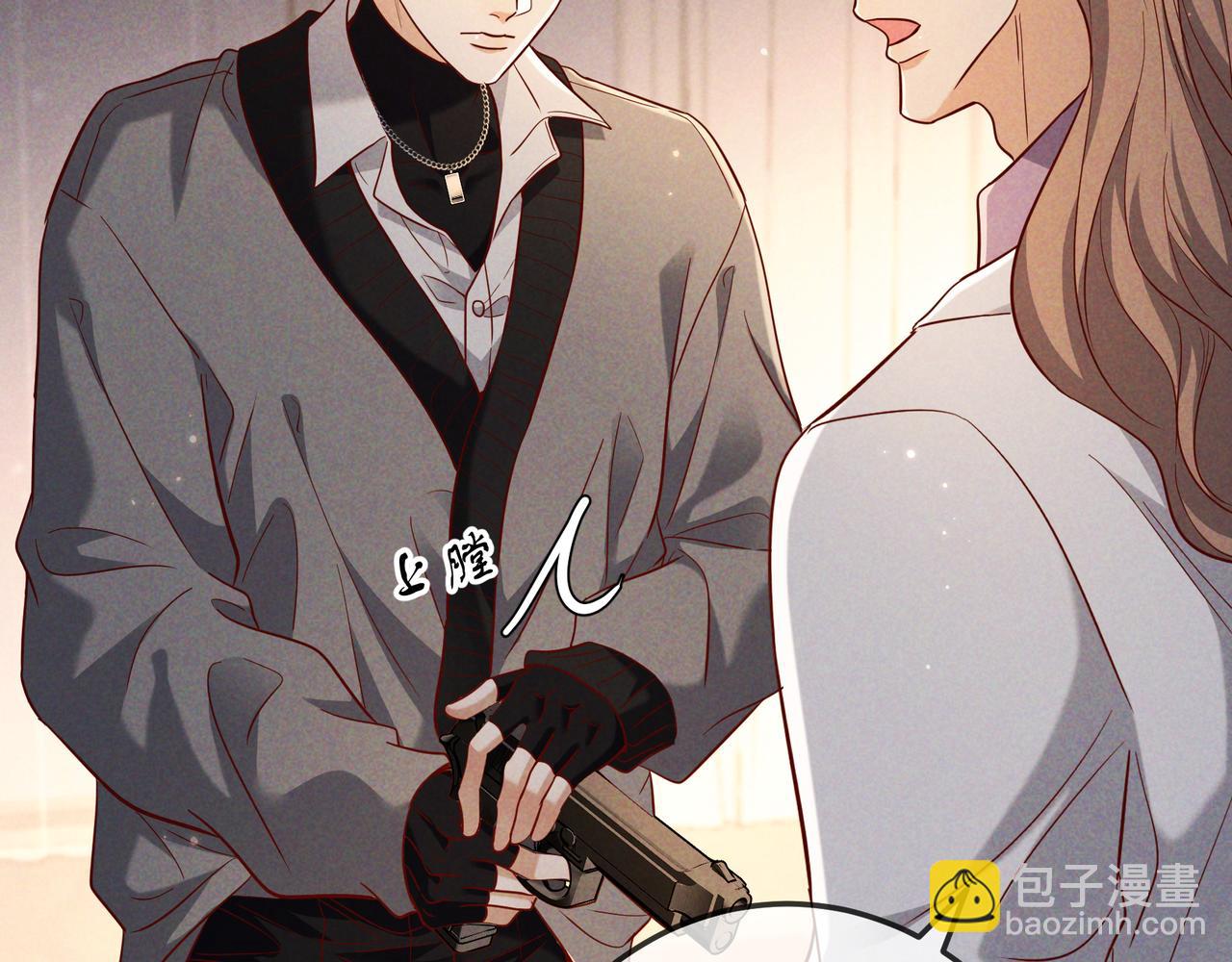 第49话 洗掉标记(1/3)-第57话