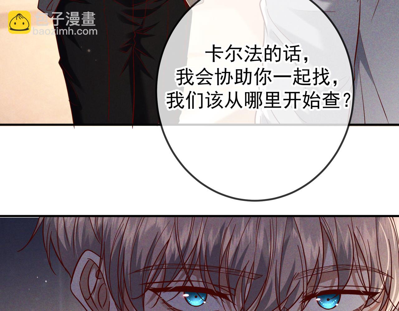 第49话 洗掉标记(1/3)-第57话