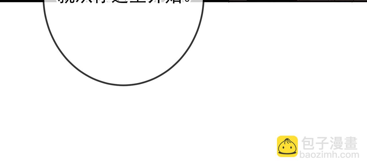 第49话 洗掉标记(1/3)-第57话