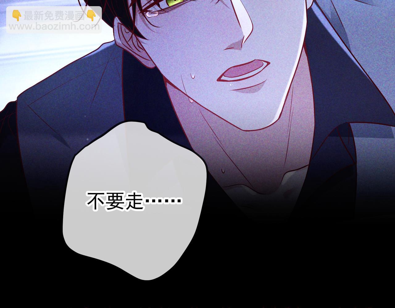 第49话 洗掉标记(1/3)-第57话