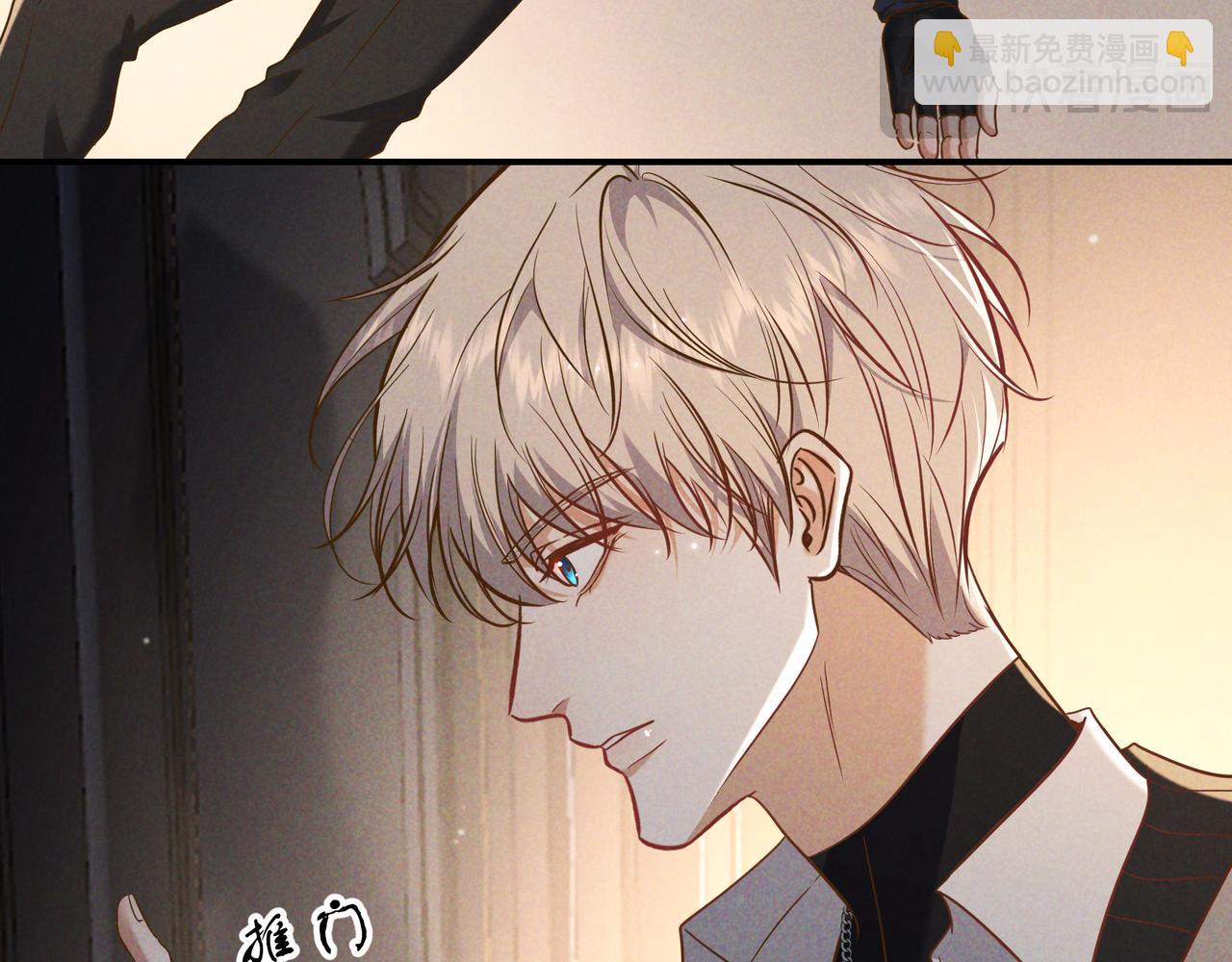 愛與殺意之夜 - 第51話 拒絕談判(1/4) - 5