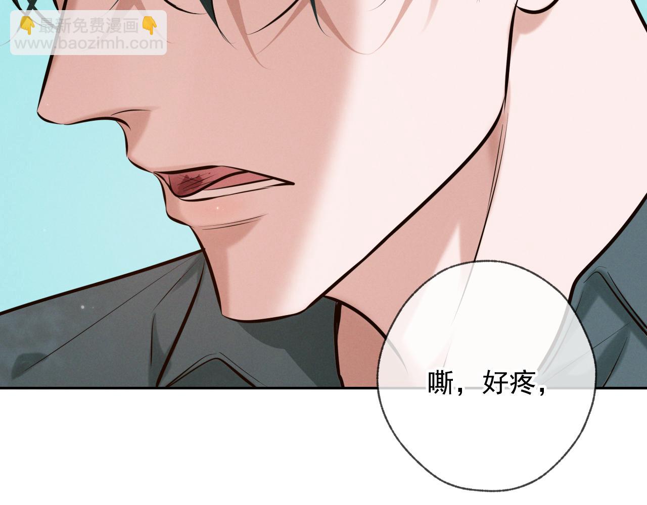 第5话 标记(1/3)-第5话