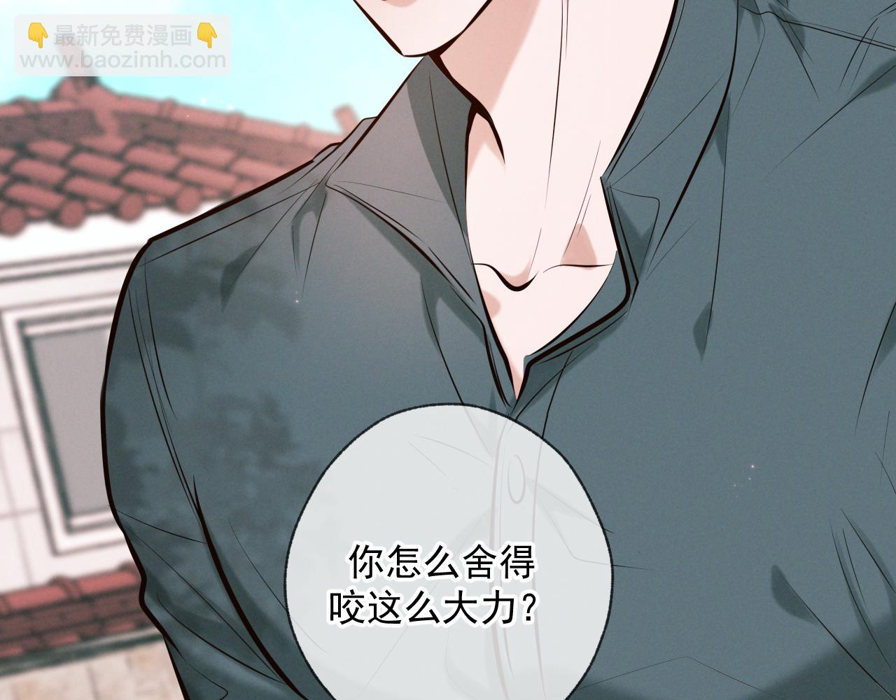 第5话 标记(1/3)-第5话