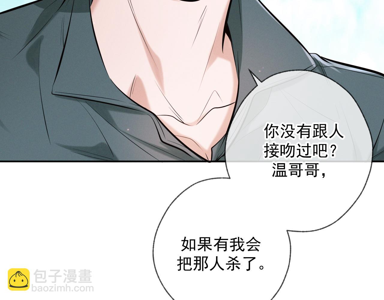 第5话 标记(1/3)-第5话