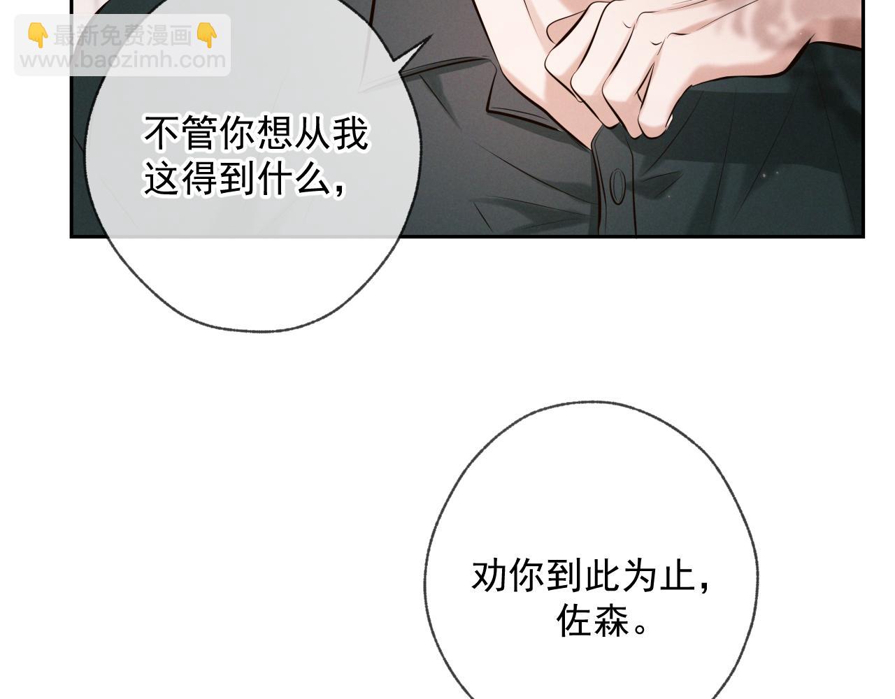 第5话 标记(1/3)-第5话