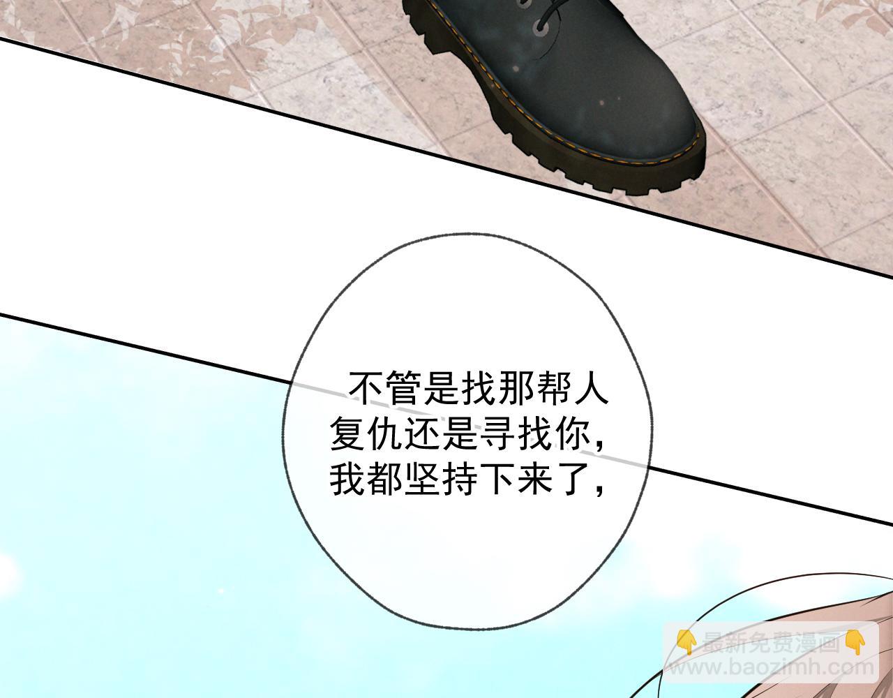 第5话 标记(1/3)-第5话