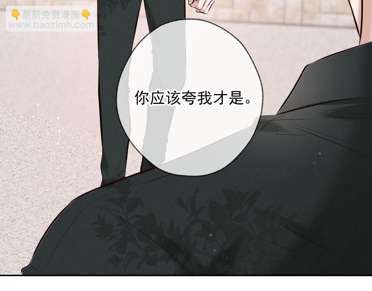 第5话 标记(1/3)-第5话