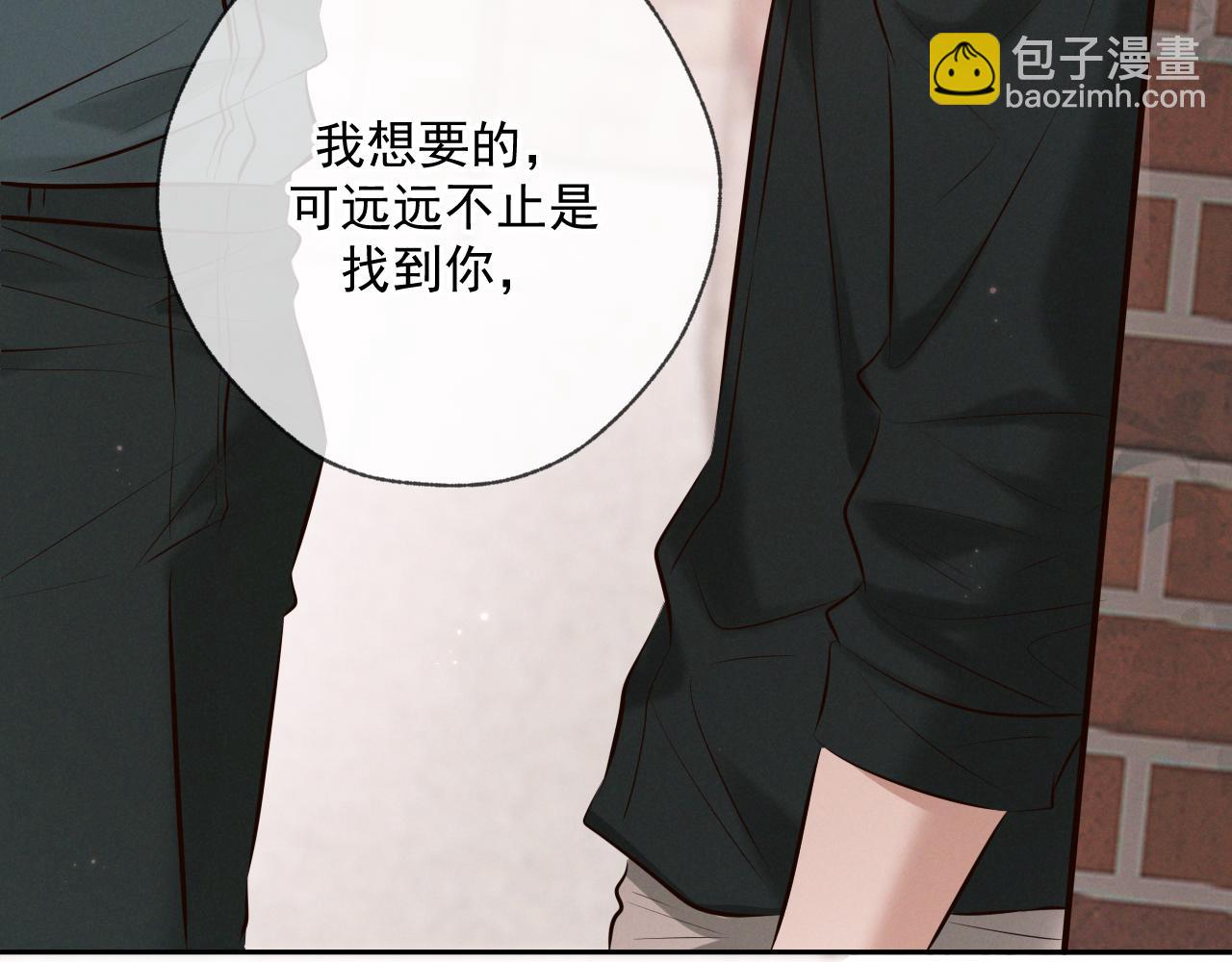 第5话 标记(1/3)-第5话