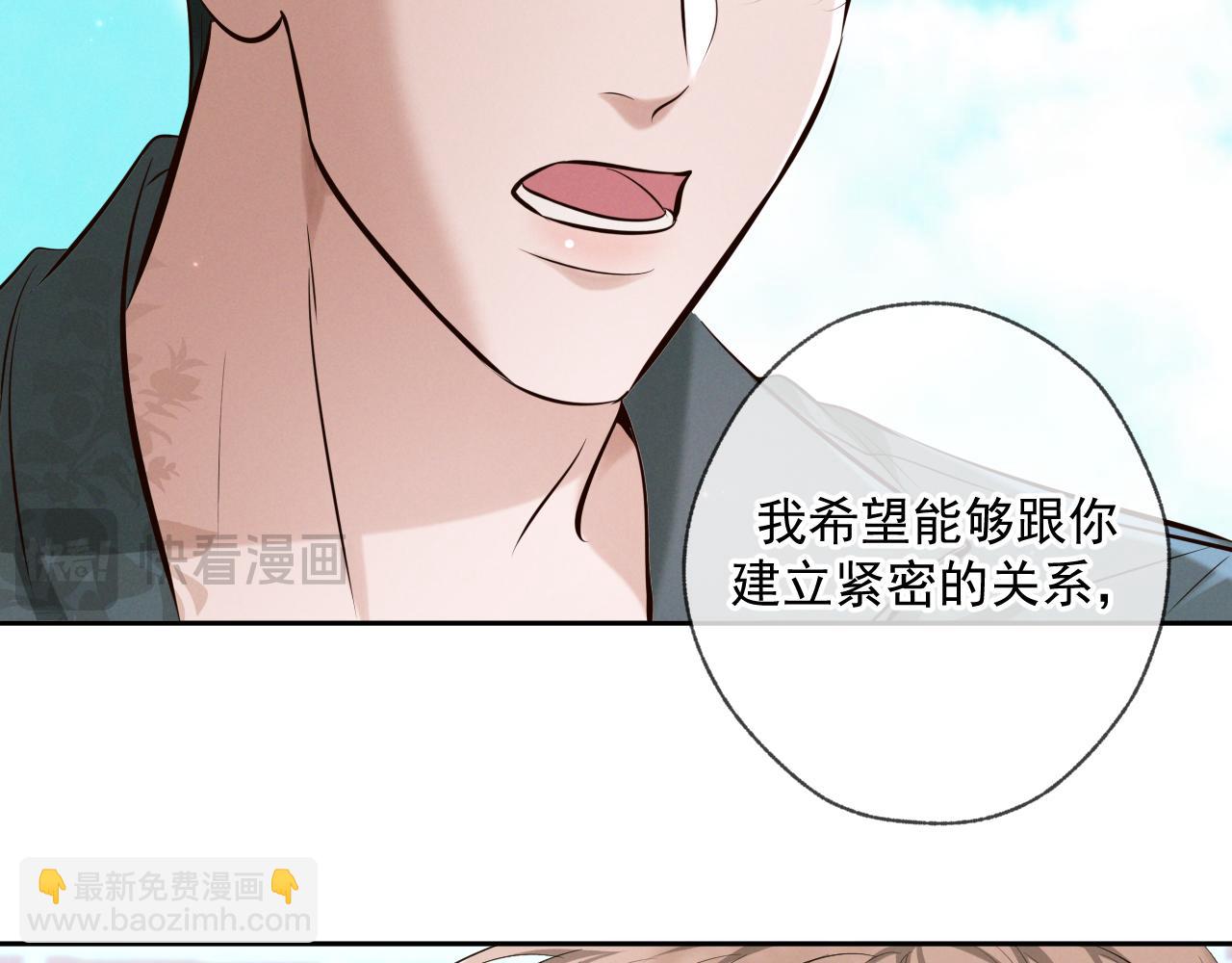 第5话 标记(1/3)-第5话