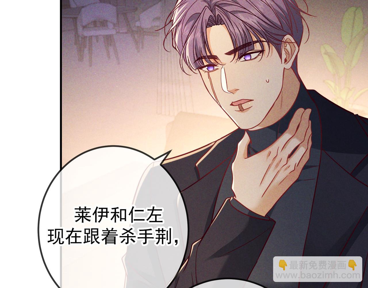 第53话 追踪线索(1/3)-第61话