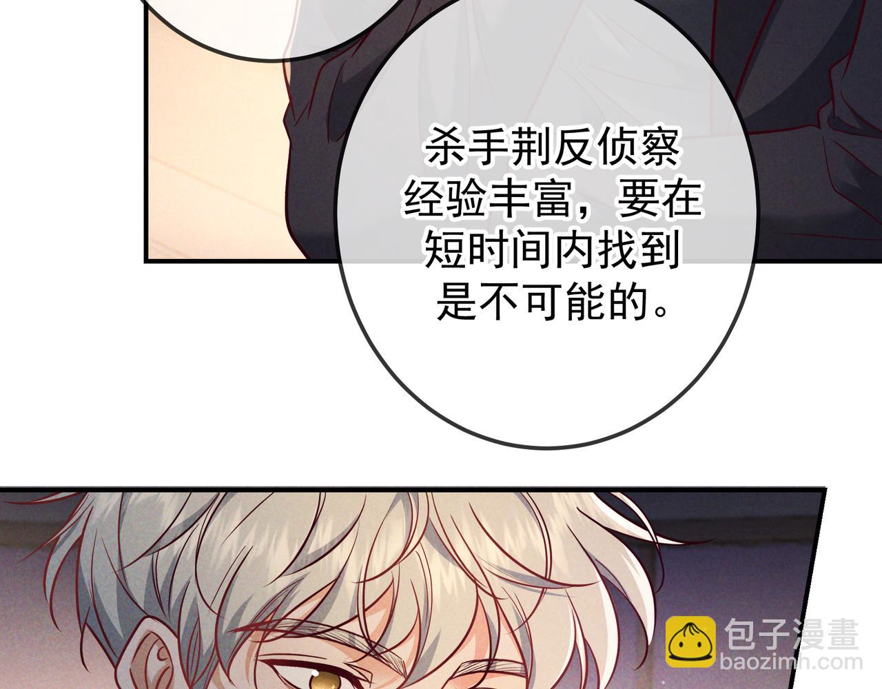 第53话 追踪线索(1/3)-第61话