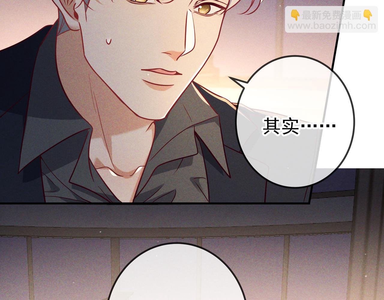 第53话 追踪线索(1/3)-第61话