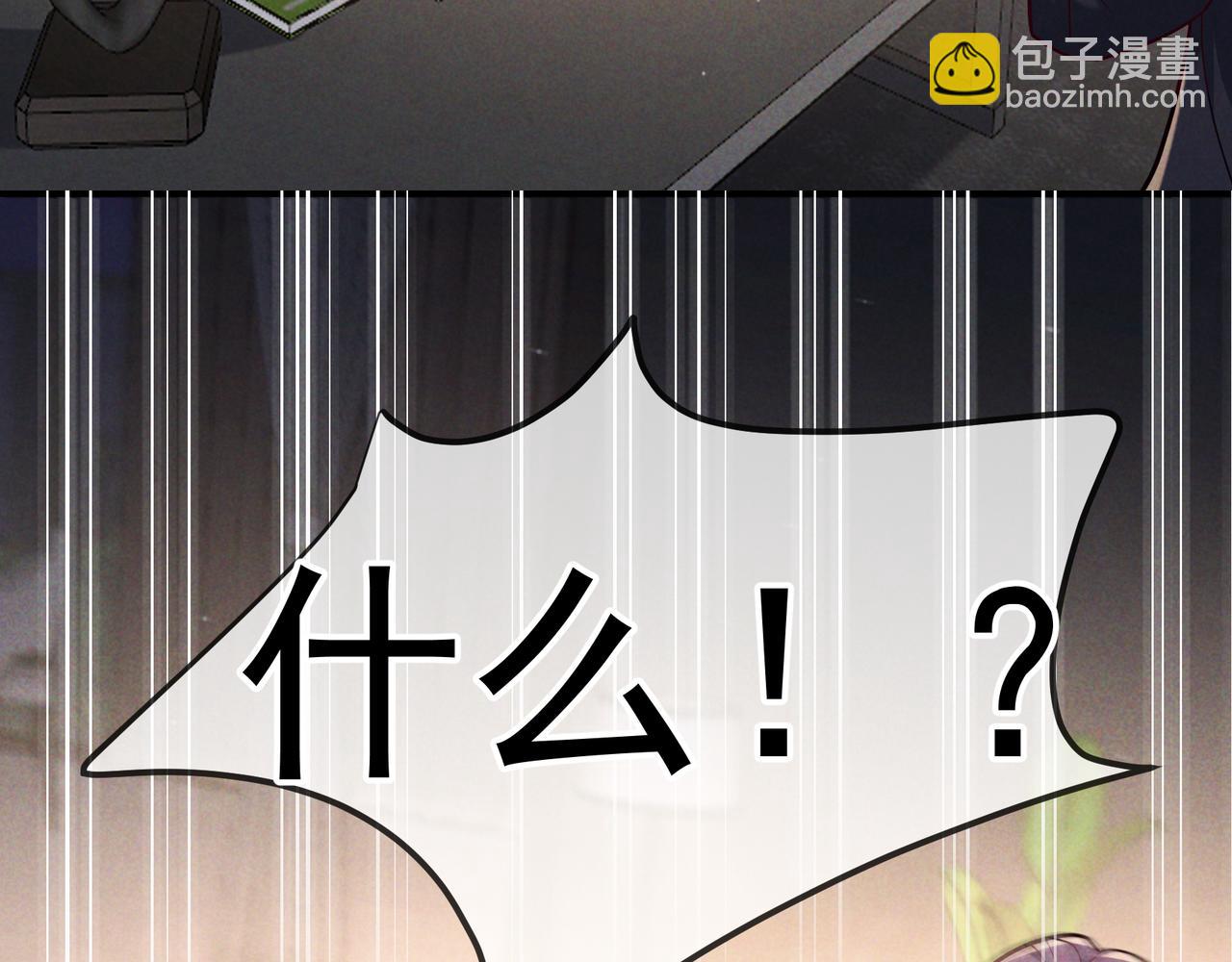 第53话 追踪线索(1/3)-第61话