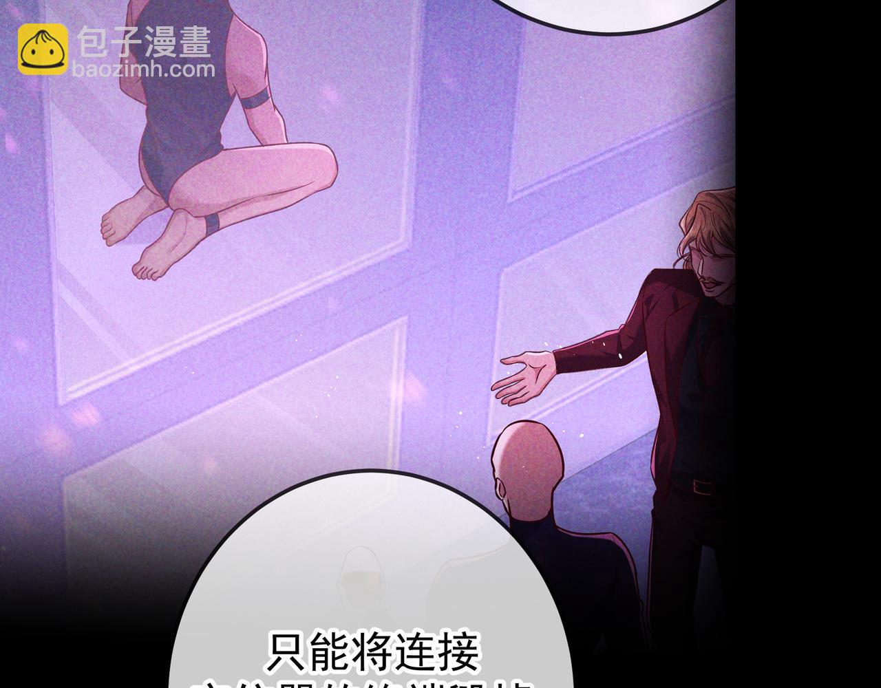 第53话 追踪线索(1/3)-第61话