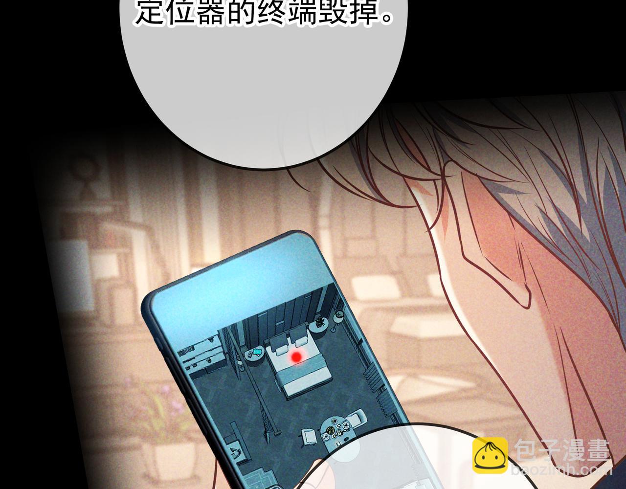 第53话 追踪线索(1/3)-第61话