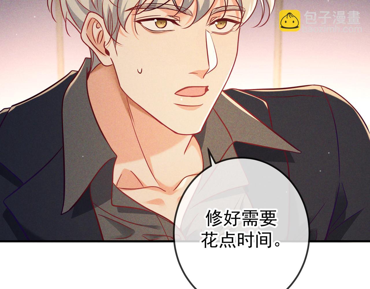 第53话 追踪线索(1/3)-第61话