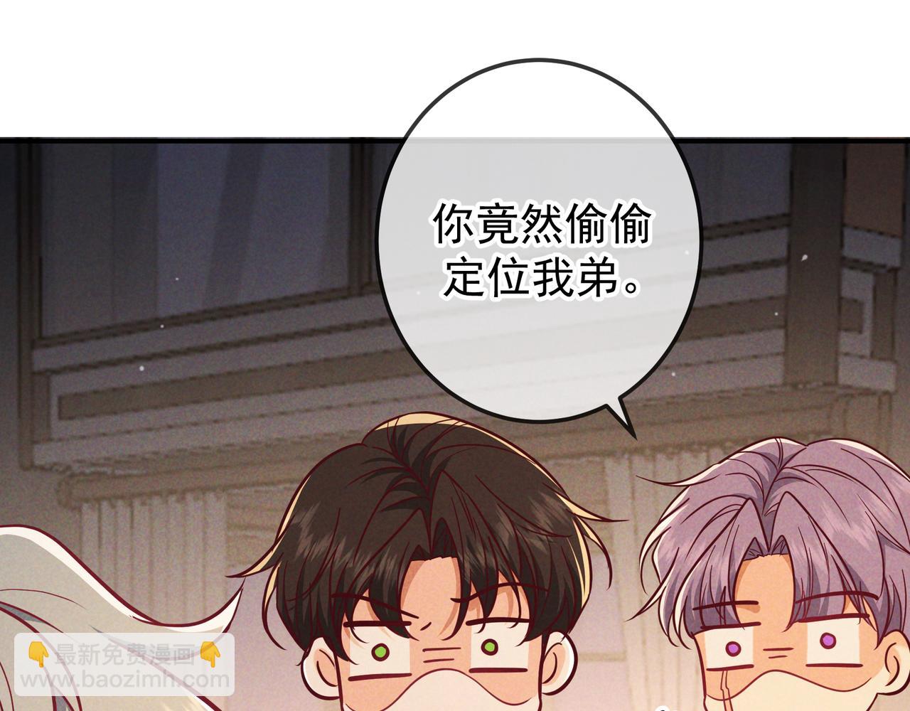 第53话 追踪线索(1/3)-第61话