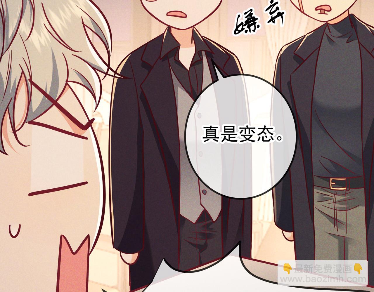 第53话 追踪线索(1/3)-第61话