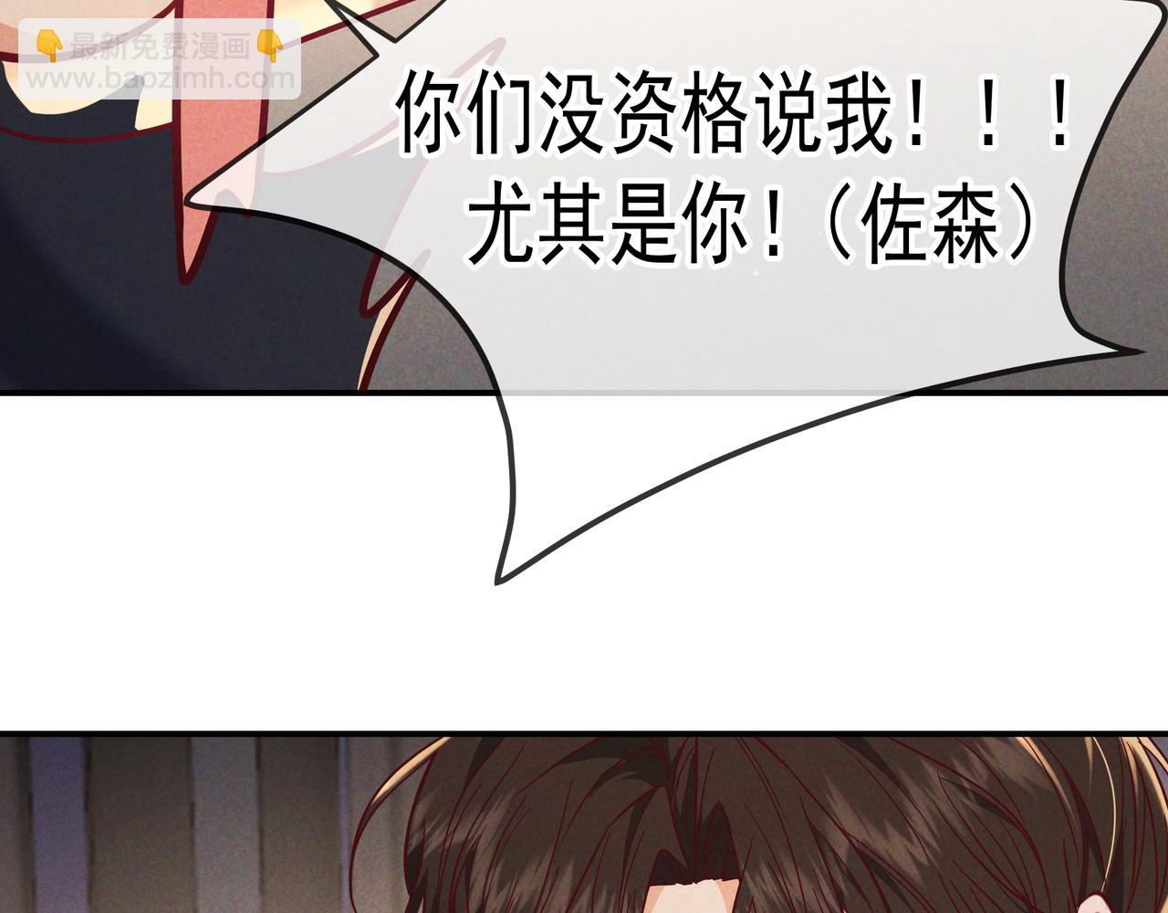 第53话 追踪线索(1/3)-第61话