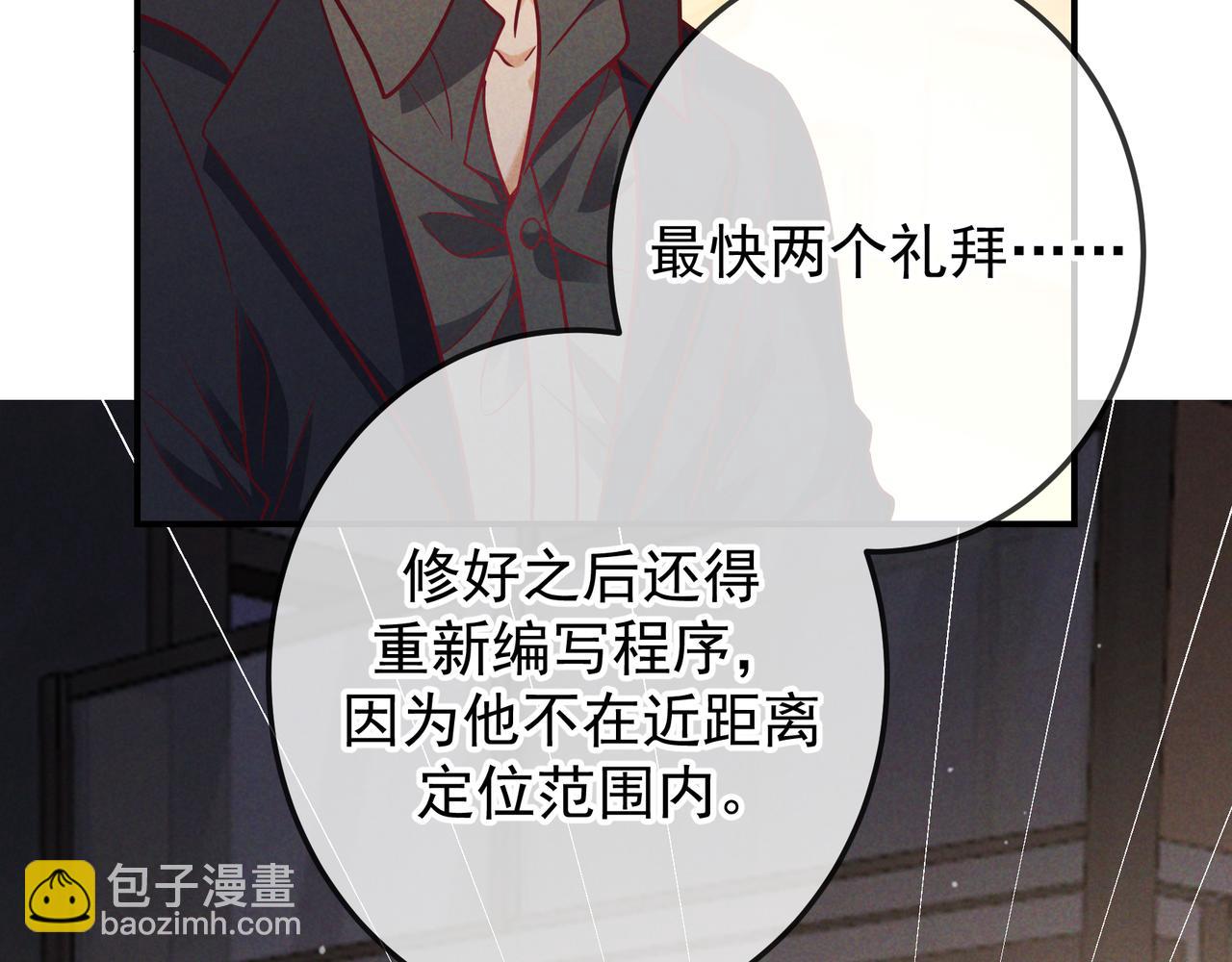 第53话 追踪线索(1/3)-第61话