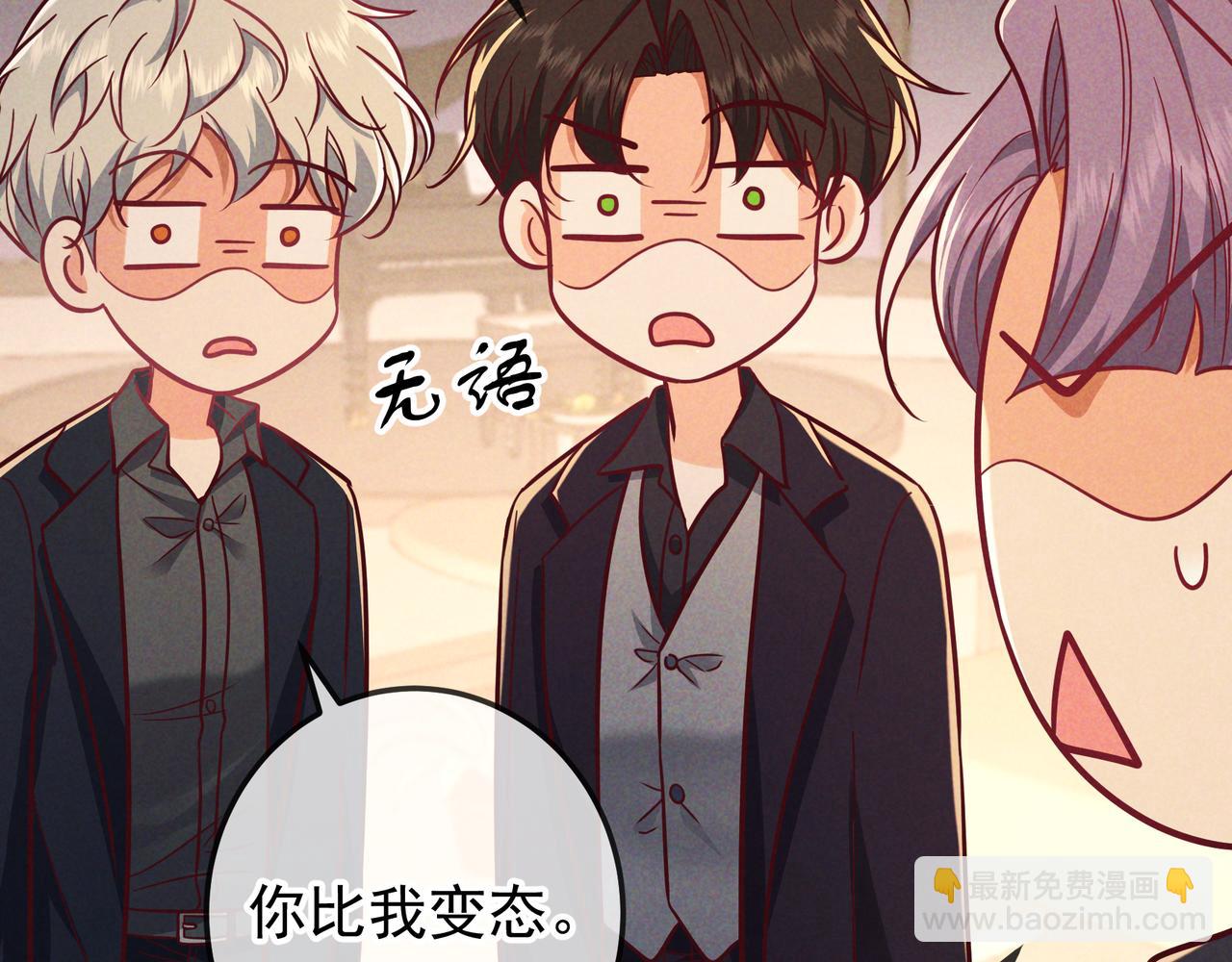 第53话 追踪线索(1/3)-第61话