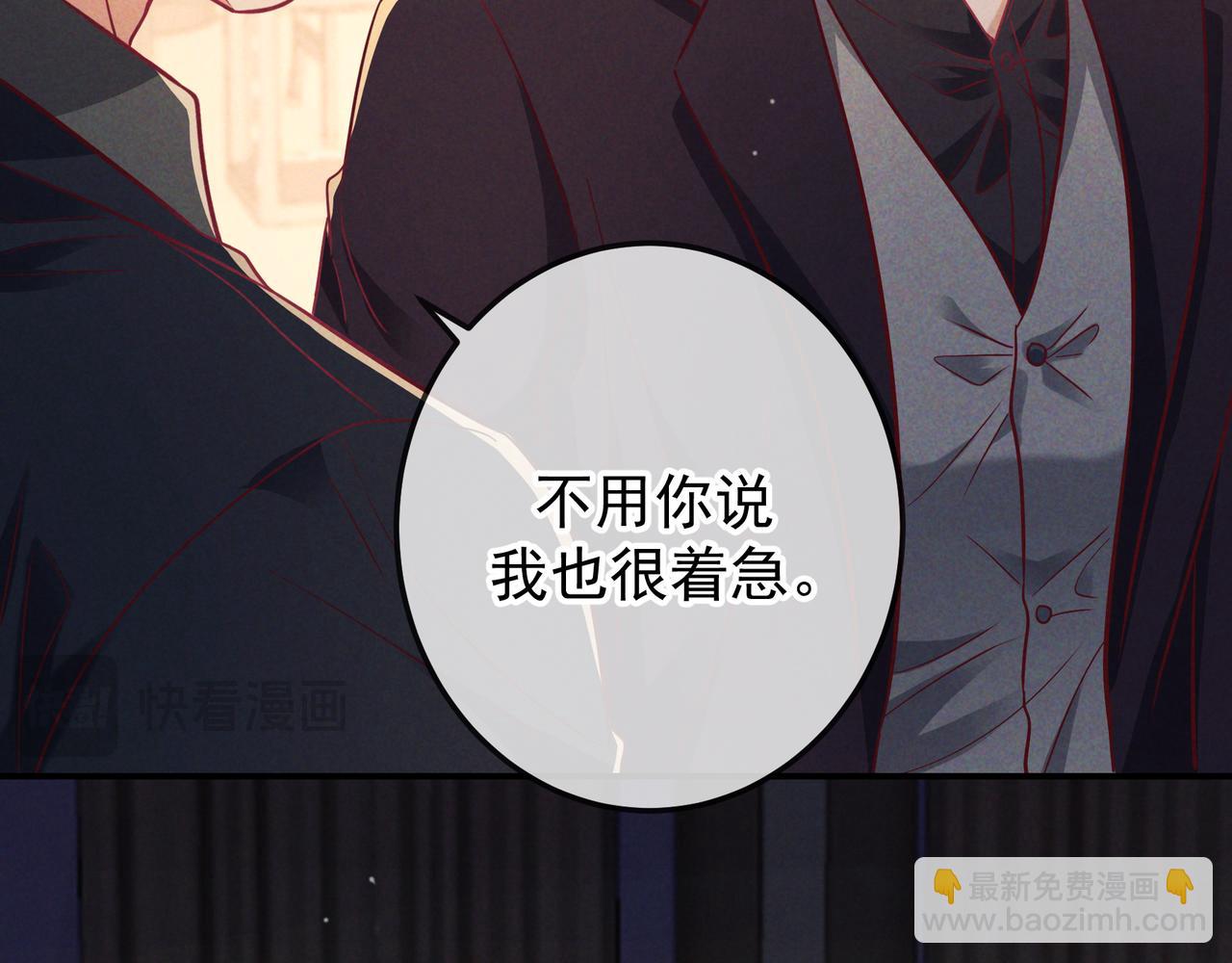 第53话 追踪线索(1/3)-第61话