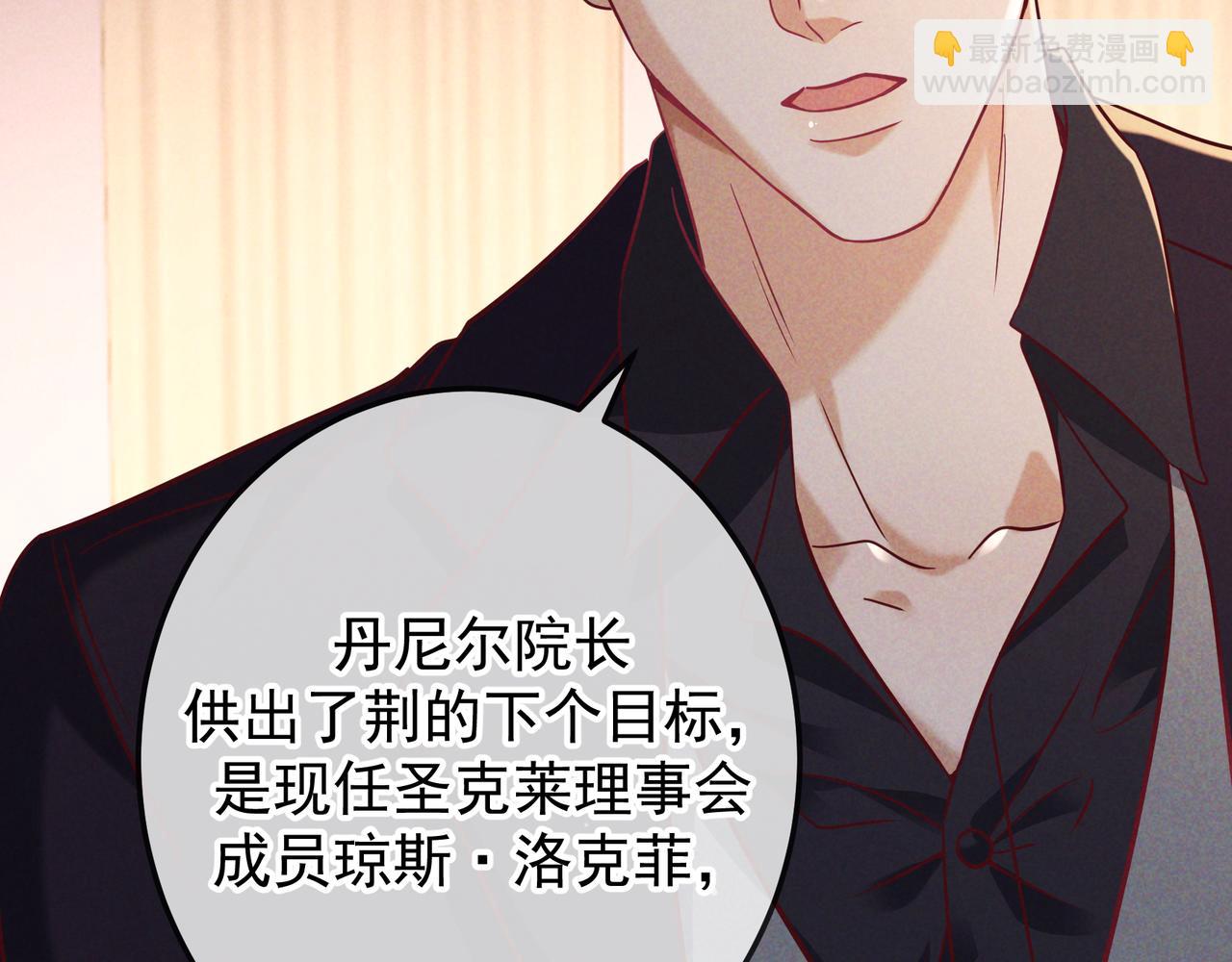 第53话 追踪线索(1/3)-第61话