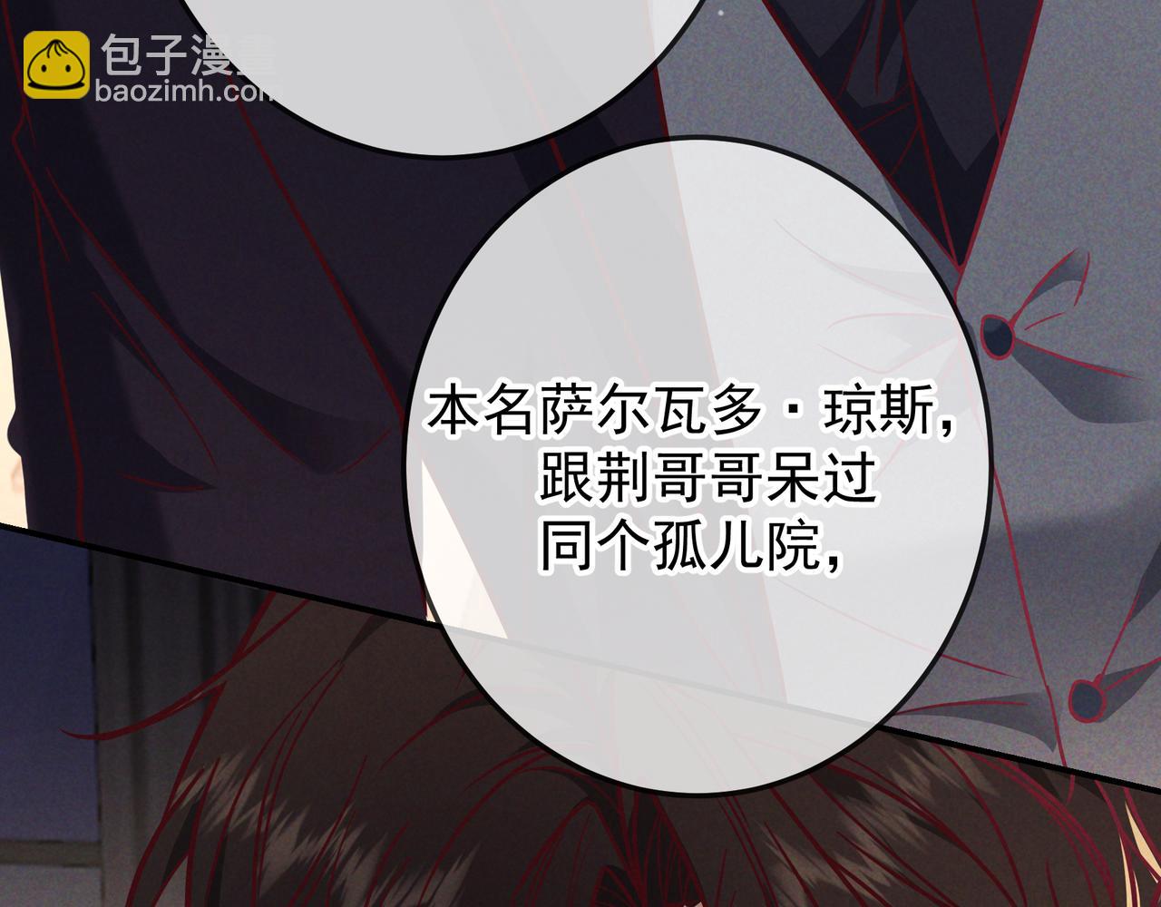 第53话 追踪线索(1/3)-第61话