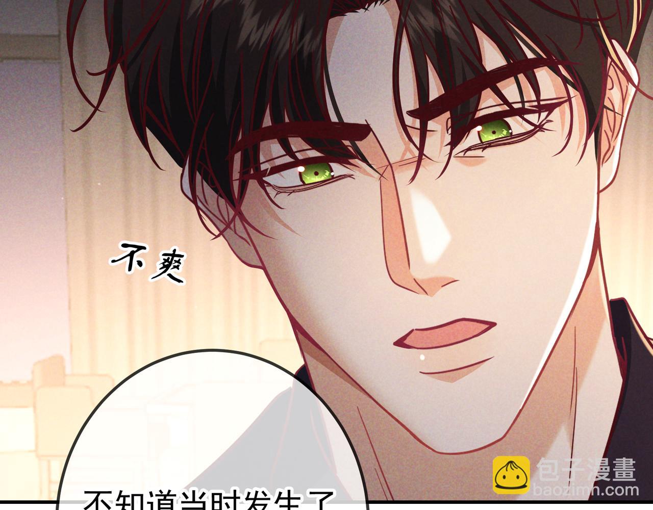 第53话 追踪线索(1/3)-第61话