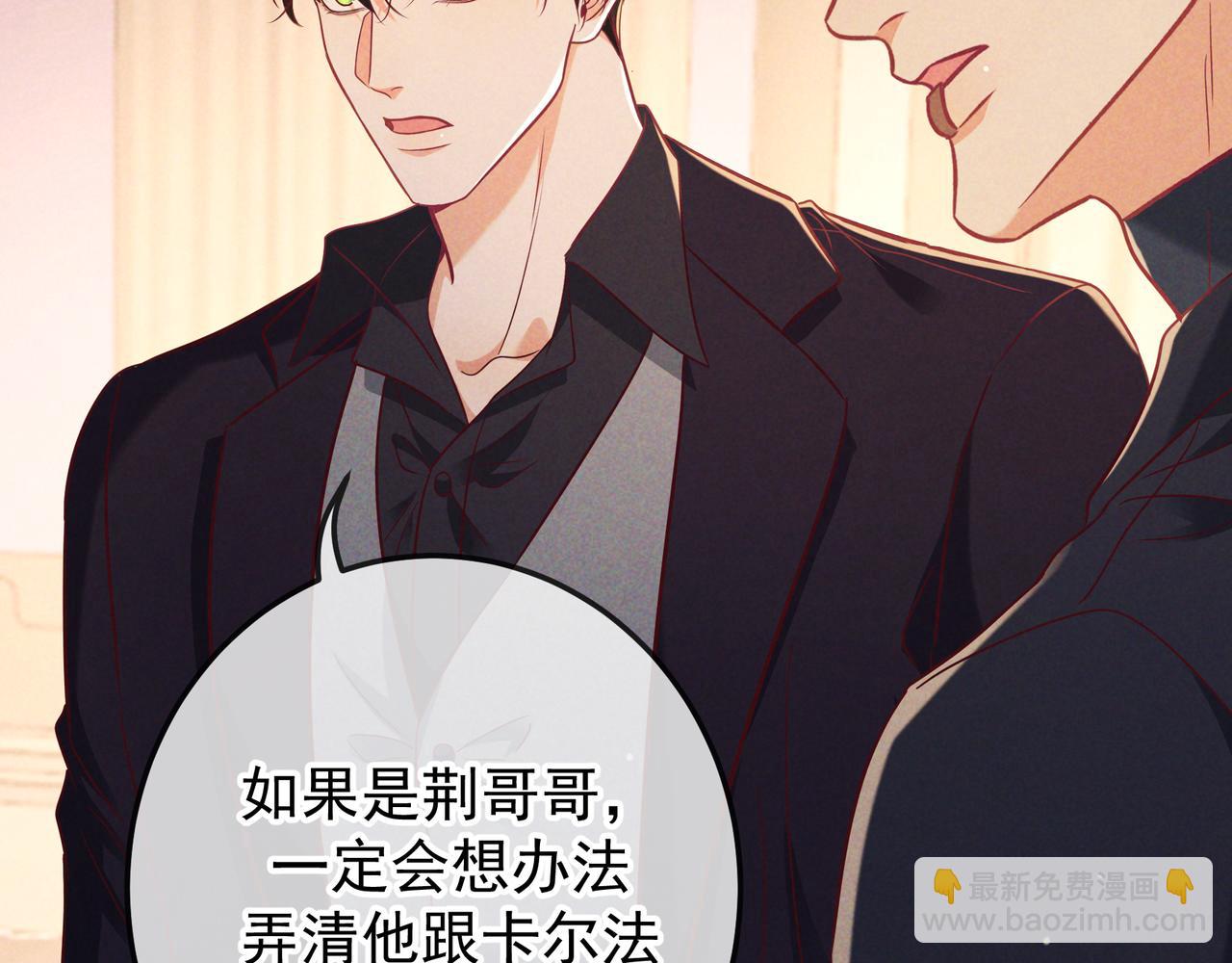 第53话 追踪线索(1/3)-第61话