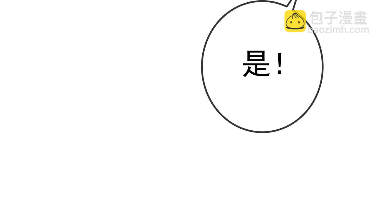 第53话 追踪线索(1/3)-第61话