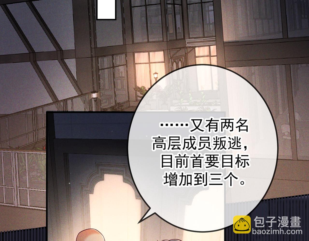 第53话 追踪线索(1/3)-第61话