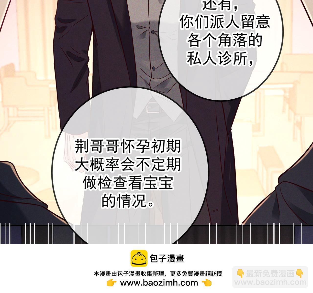 第53话 追踪线索(1/3)-第61话