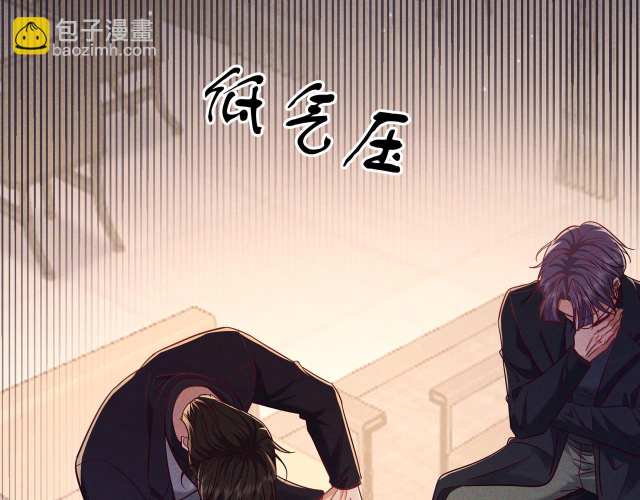 第53话 追踪线索(1/3)-第61话