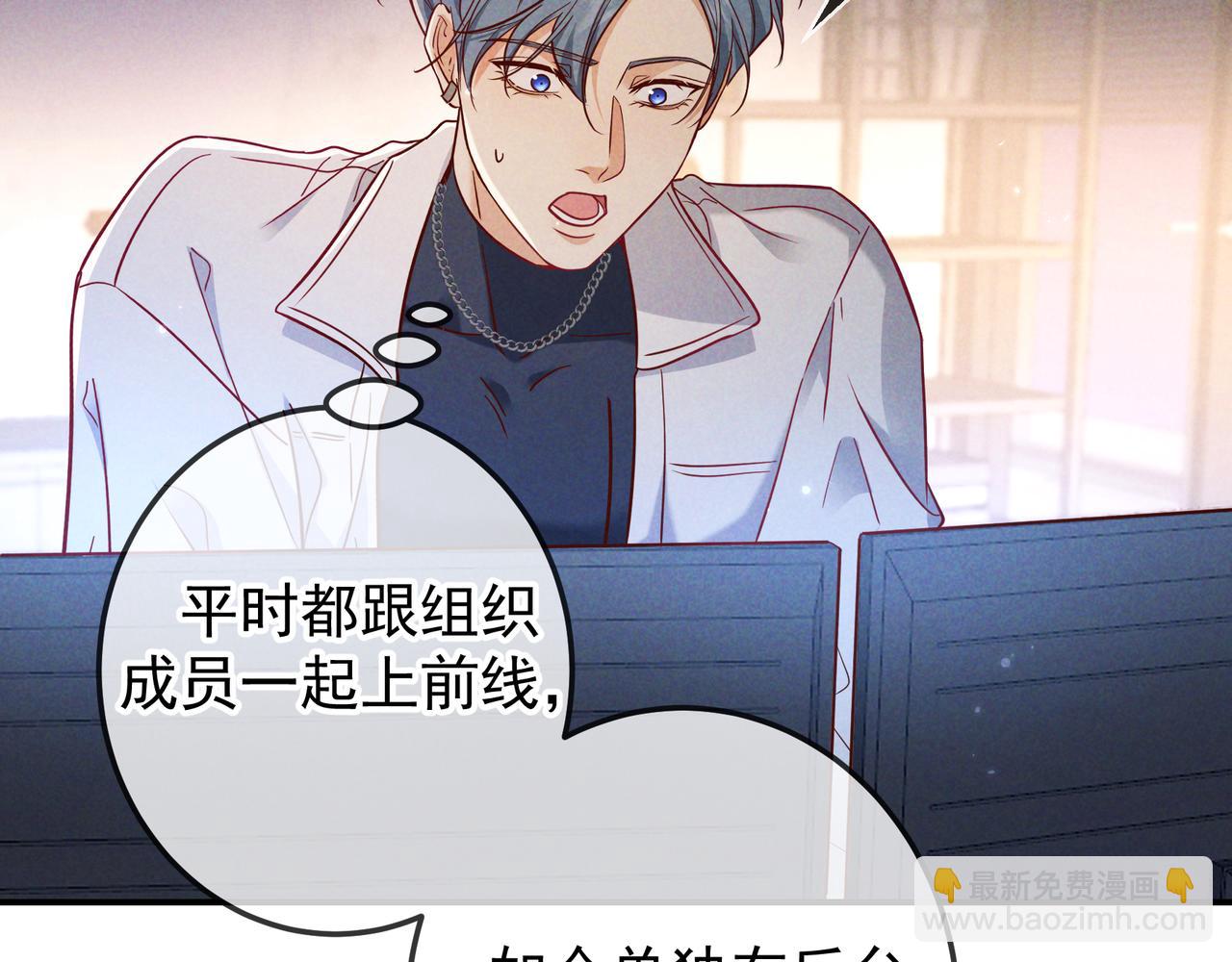 第54话 血色文心兰(1/3)-第63话