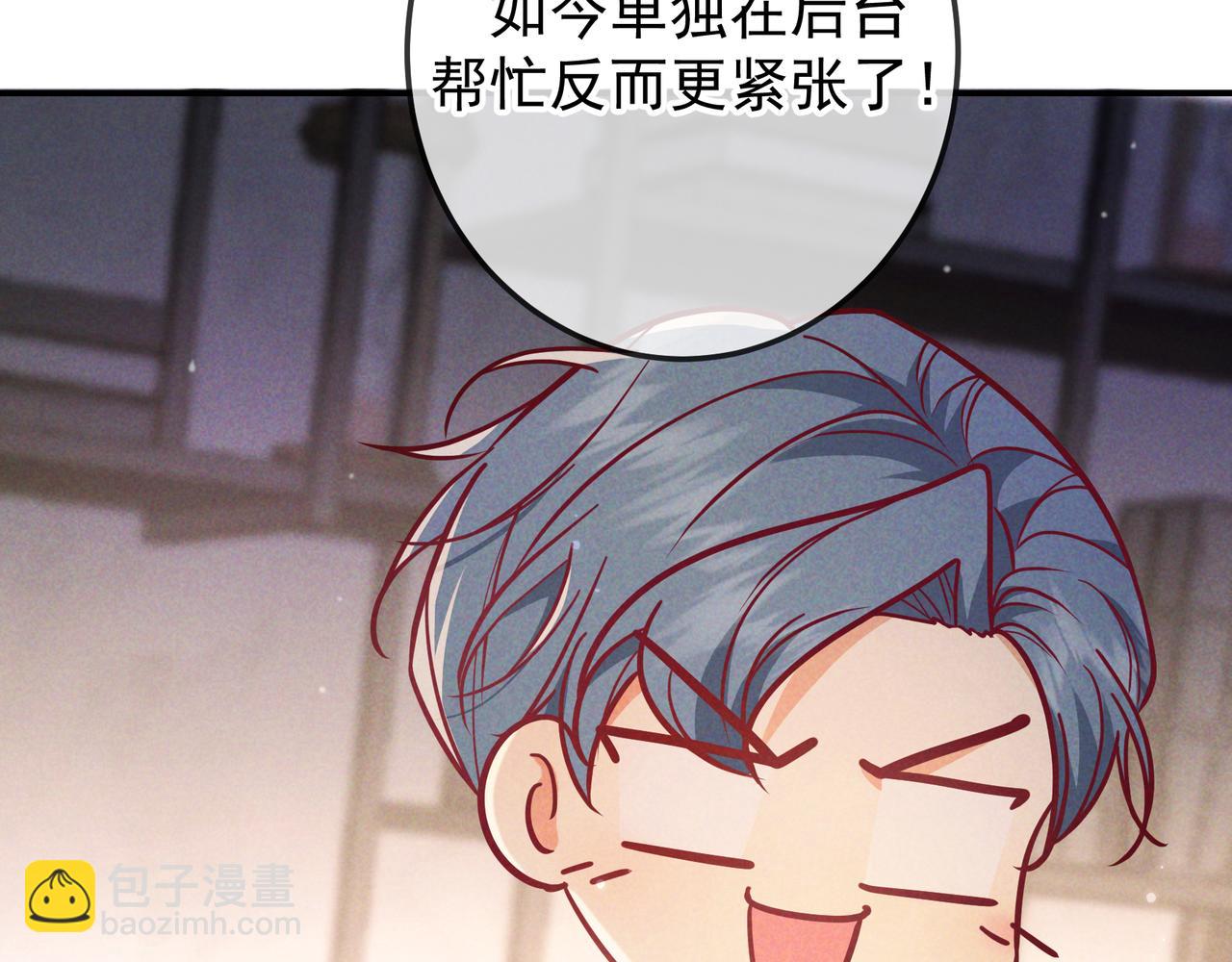 第54话 血色文心兰(1/3)-第63话