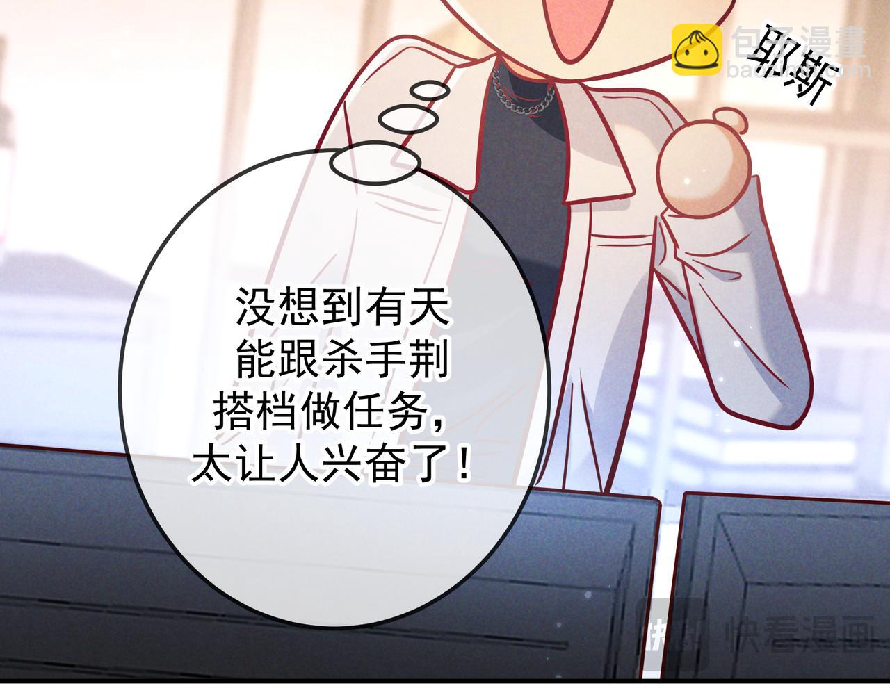 第54话 血色文心兰(1/3)-第63话