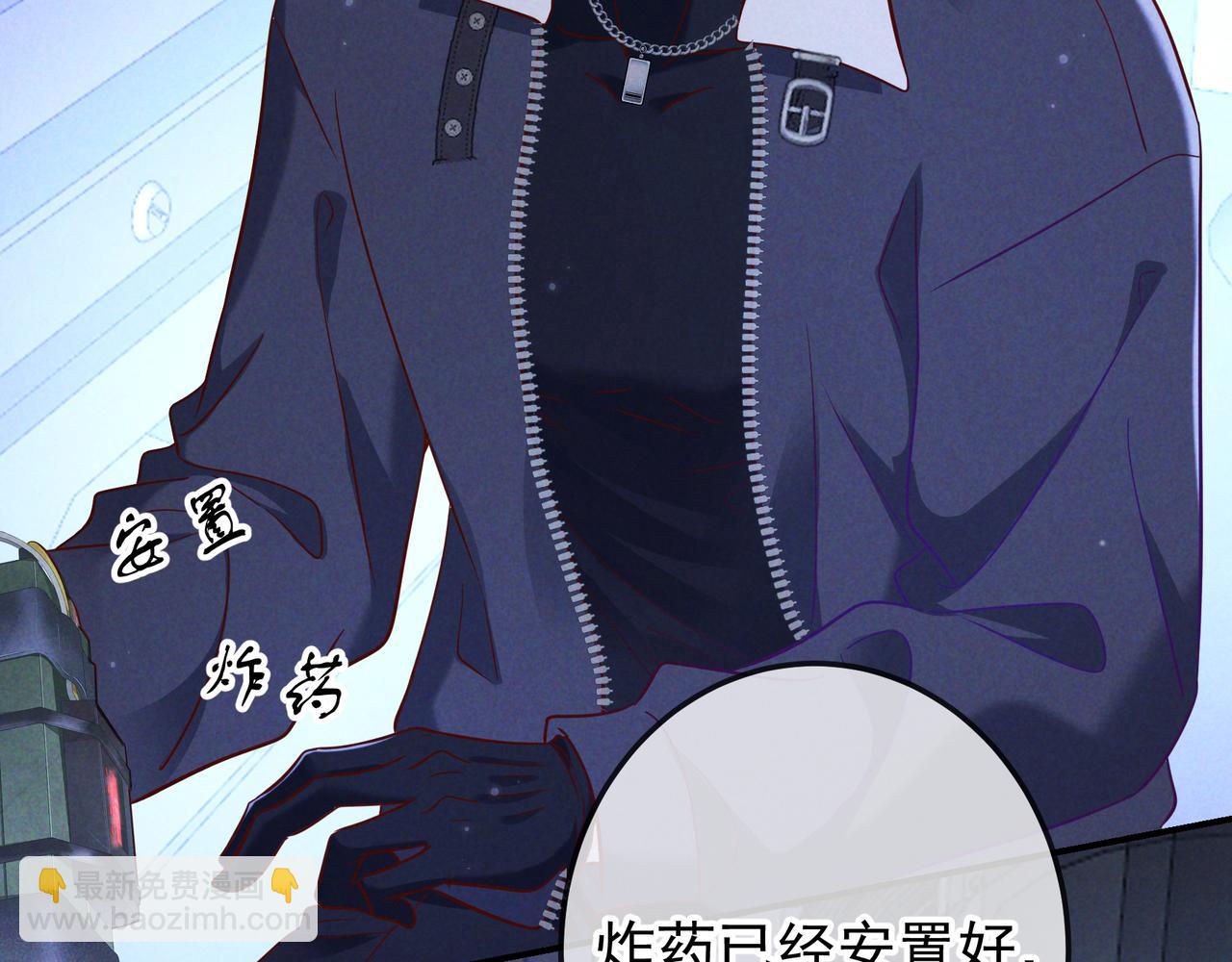 第54话 血色文心兰(1/3)-第63话