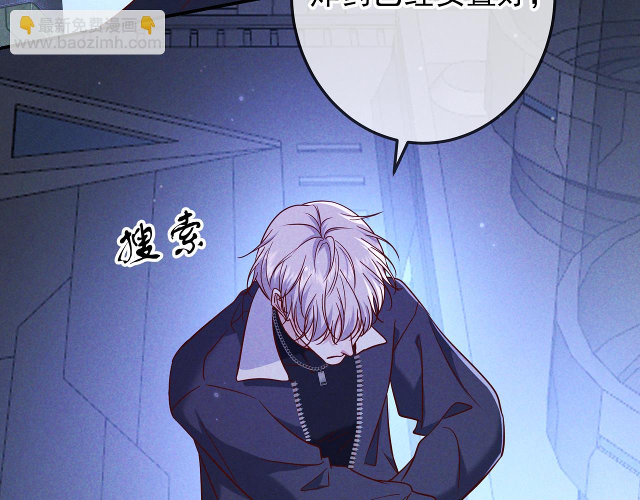 第54话 血色文心兰(1/3)-第63话