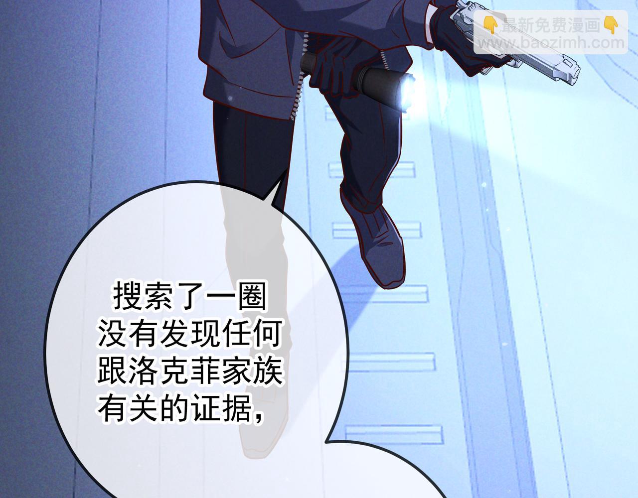 第54话 血色文心兰(1/3)-第63话