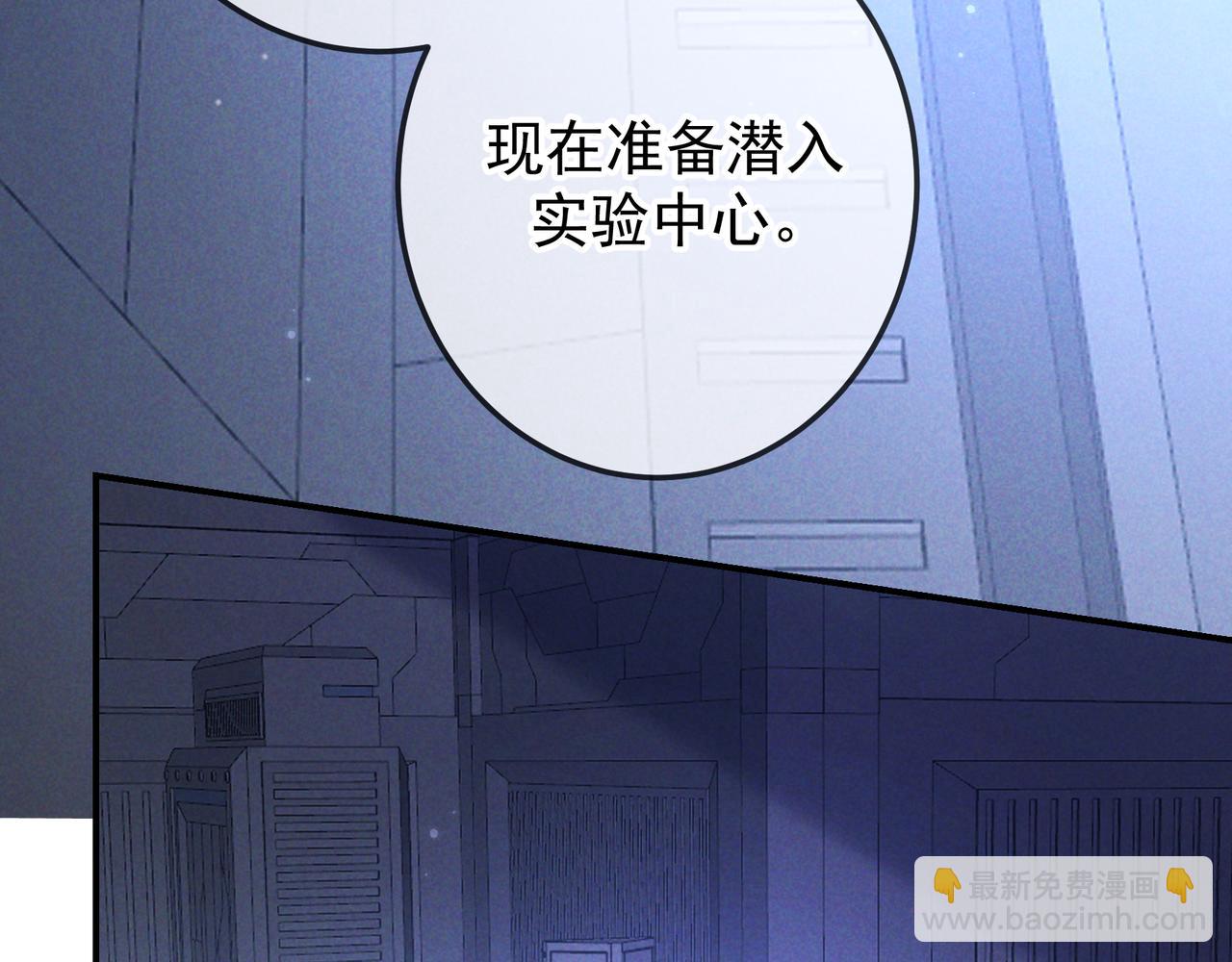 第54话 血色文心兰(1/3)-第63话