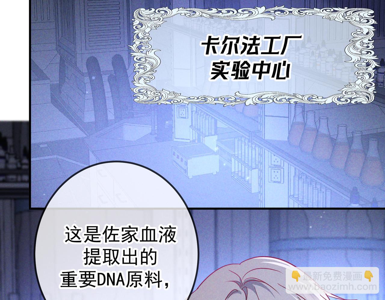 第54话 血色文心兰(1/3)-第63话