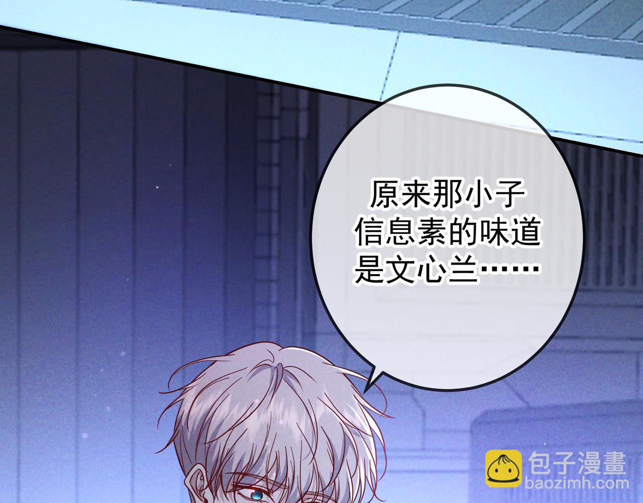 第54话 血色文心兰(1/3)-第63话