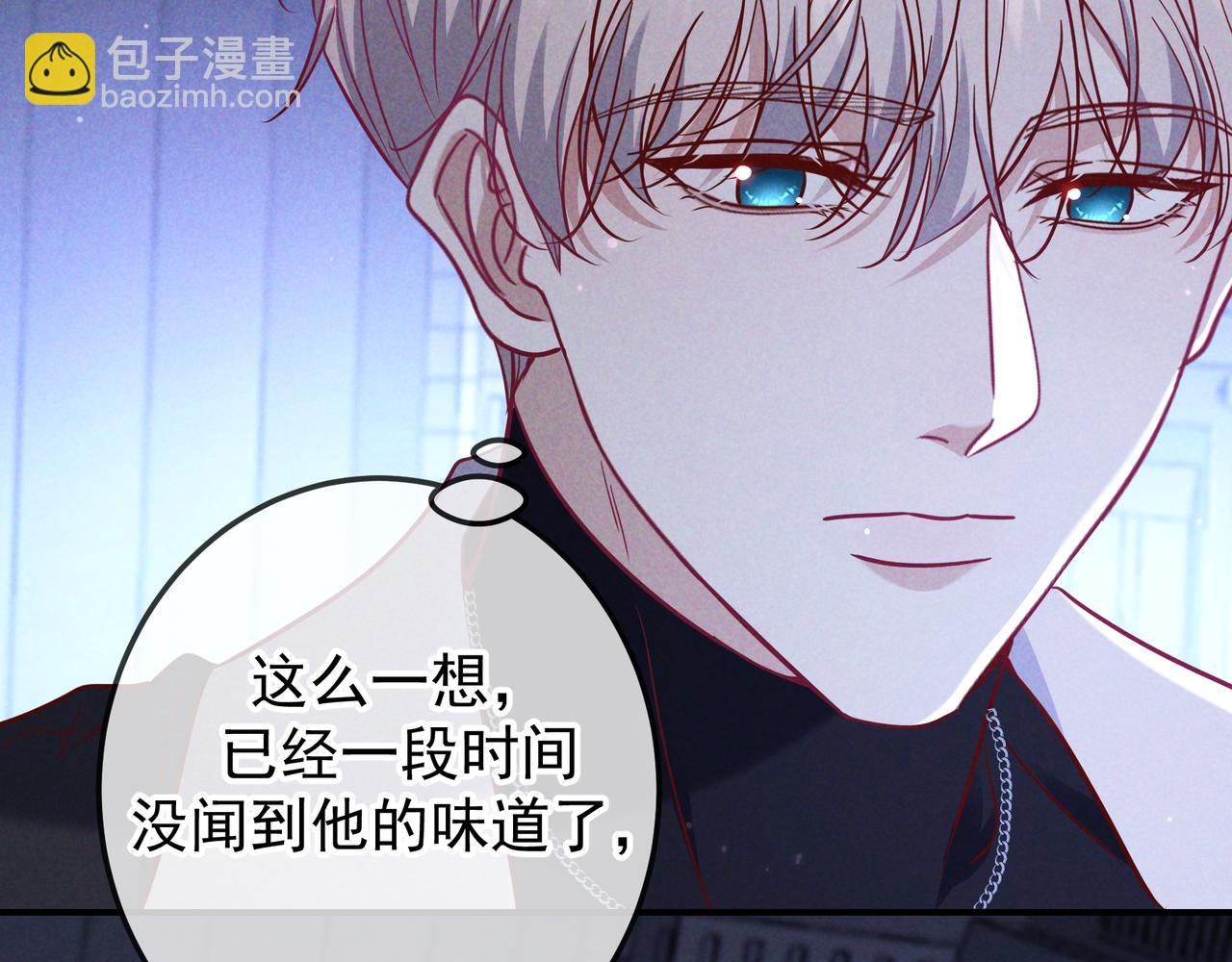 第54话 血色文心兰(1/3)-第63话