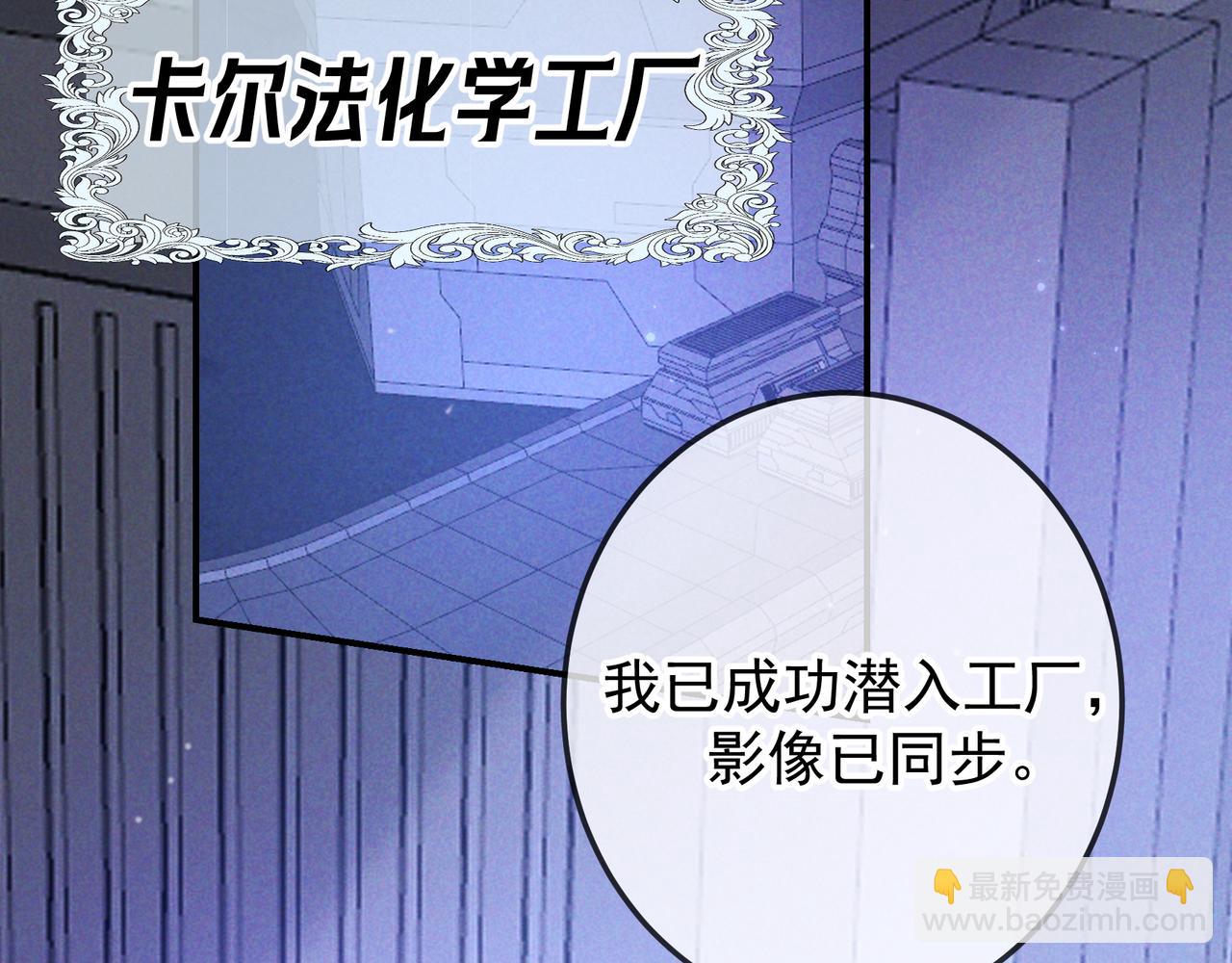 第54话 血色文心兰(1/3)-第63话