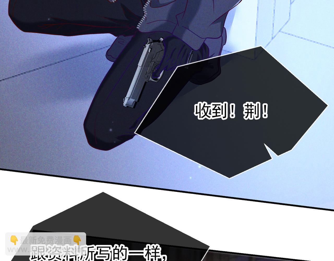 第54话 血色文心兰(1/3)-第63话