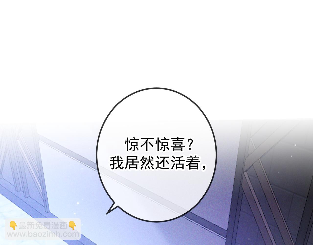 第56话 他的笑容(1/3)-第65话