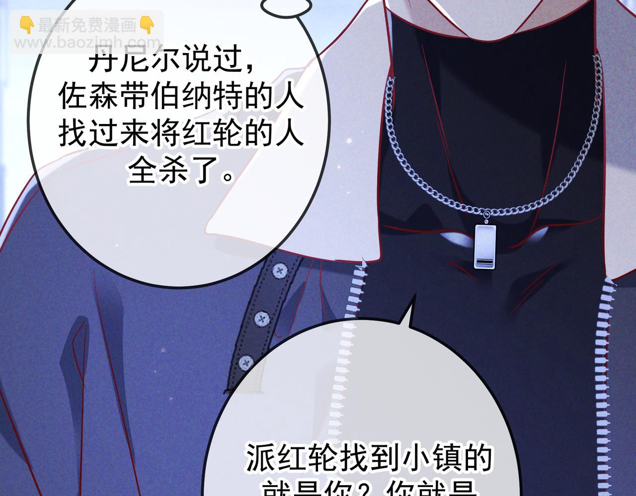 第56话 他的笑容(1/3)-第65话