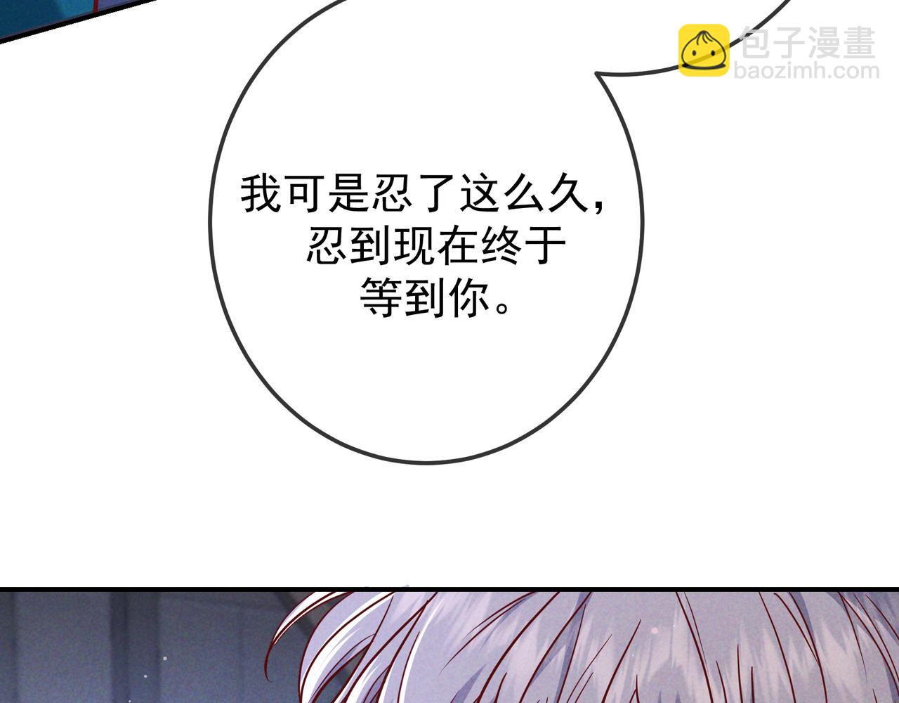 第56话 他的笑容(1/3)-第65话