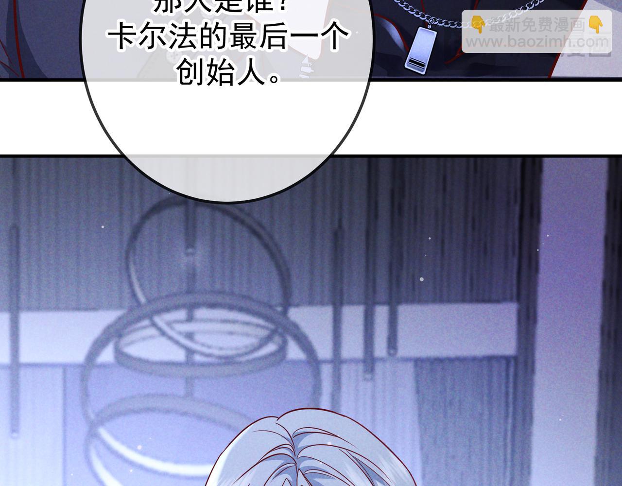 第56话 他的笑容(1/3)-第65话